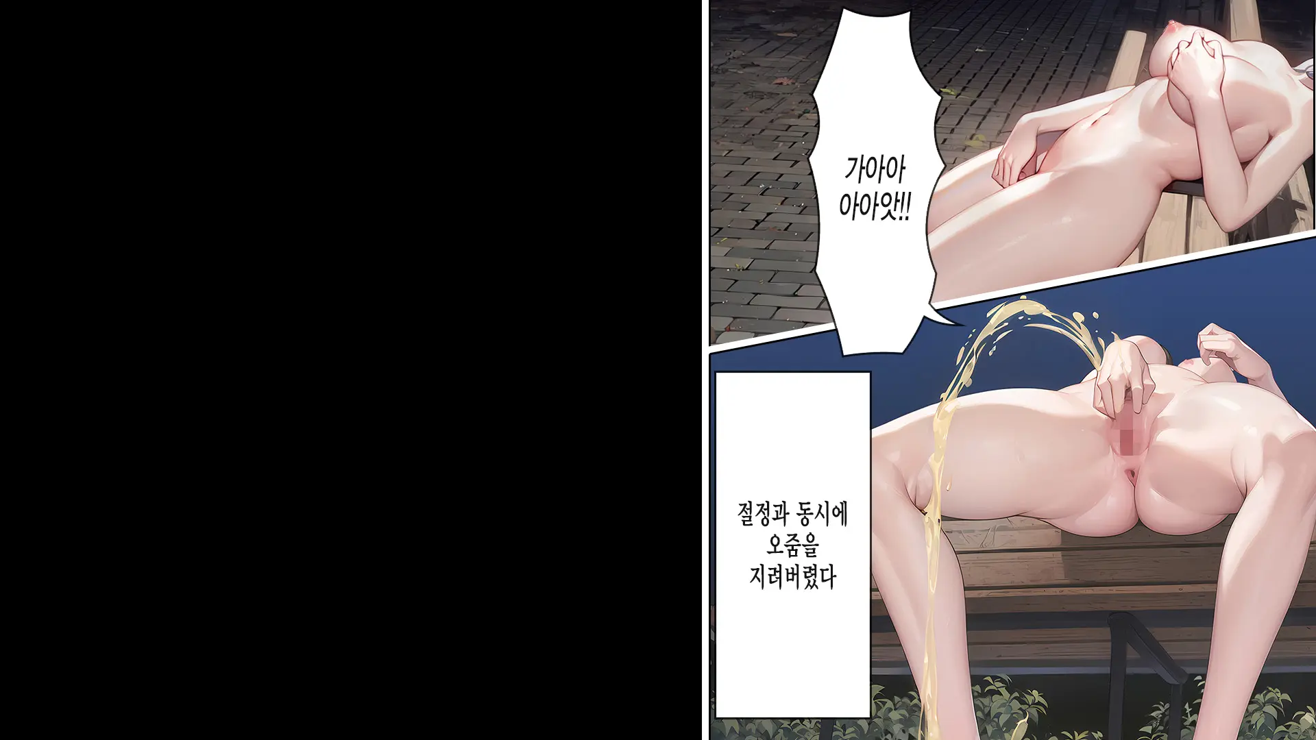 Saimin Appli De Kowasareta Boku No Kanojo -Joushiki Kaihen De Coach No Seidorei- | 최면어플로 망가진 내 여친 -상식개변으로 코치의 성노예-